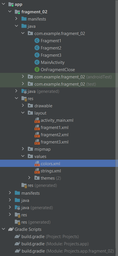 Пример динамических фрагментов android